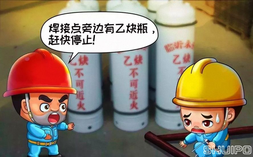 作業(yè)區(qū)周圍有易燃易爆物品未消除干凈，不焊割