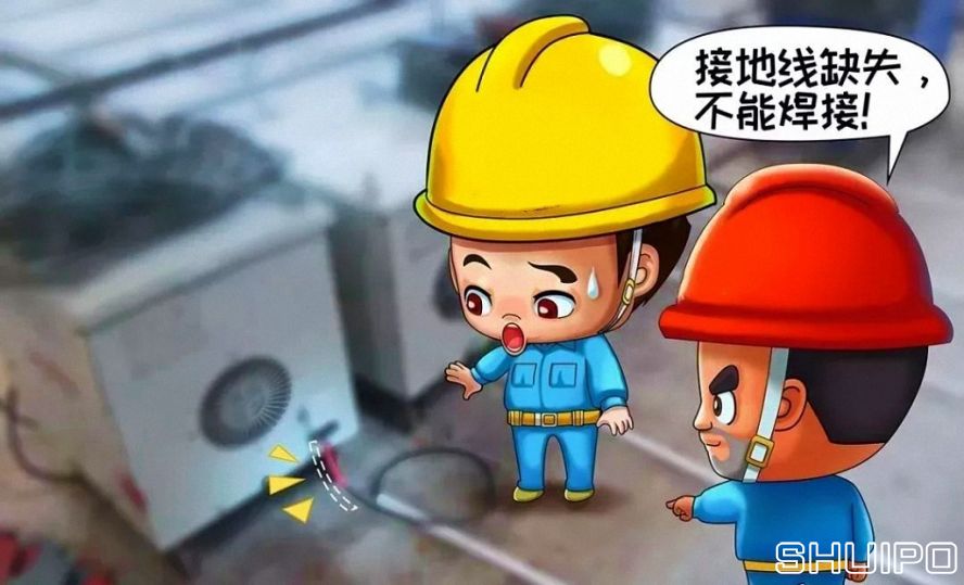 設(shè)備安全附件不全或失效，不焊割