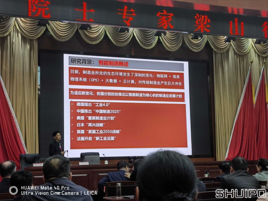 周祖德 周祖德