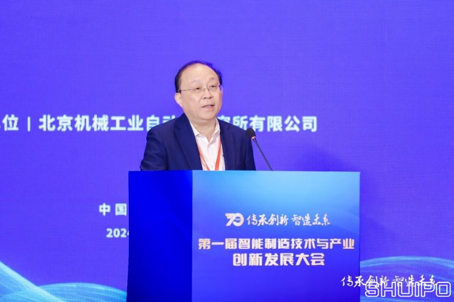 比亞迪股份有限公司首席科學(xué)家、國家卓越工程師廉玉波