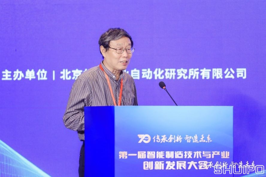 國家智能制造專家委員會委員、中國紡織機械協(xié)會高級顧問祝憲民